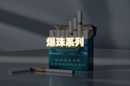 越南黑万宝路